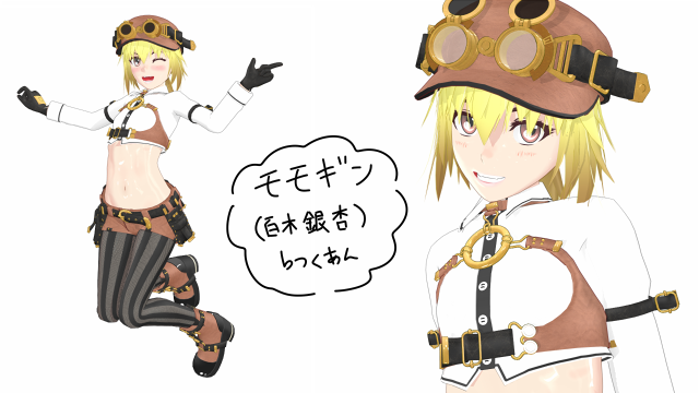 【オリキャラ】百木銀杏