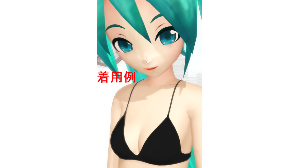 ブラジャー　その１