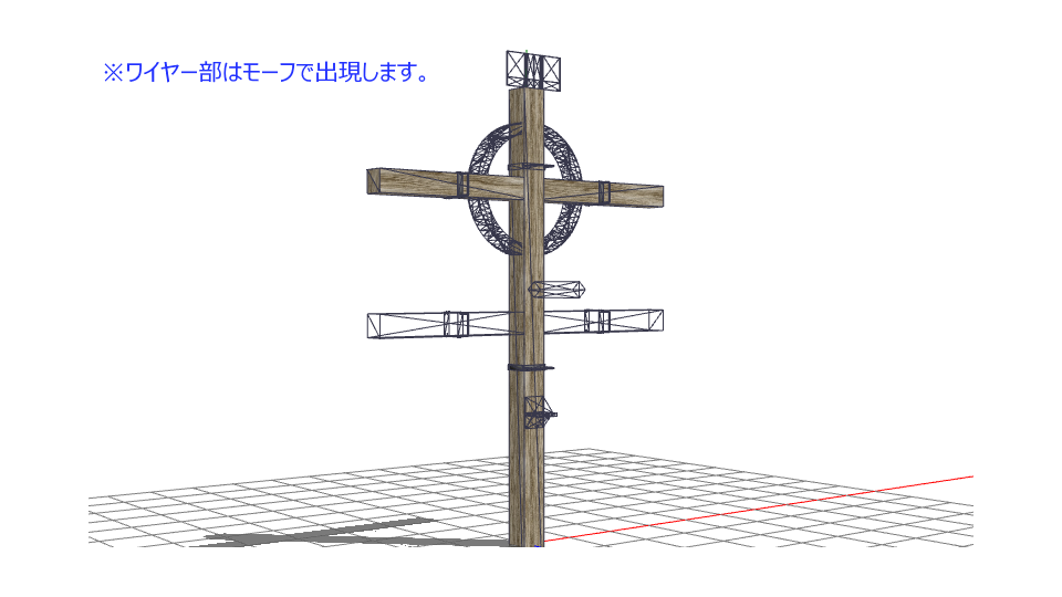 磔台Classic_v0.1　※不具合修正版