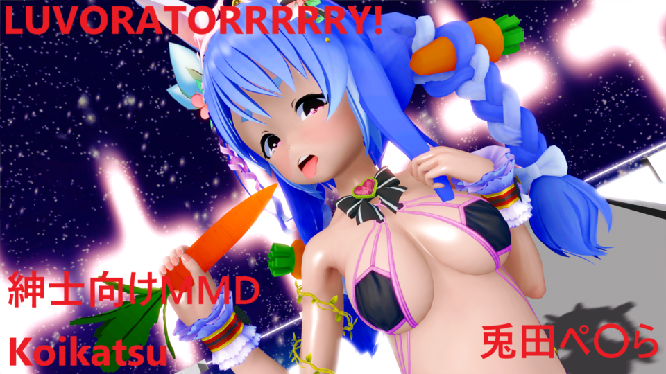 LUVORATORRRRRY! Camera