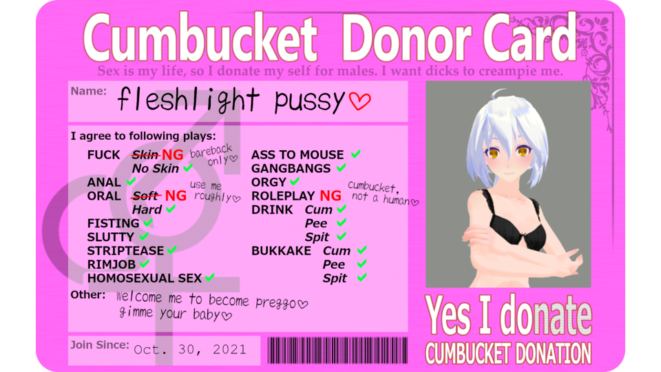 ドスケベ証明書