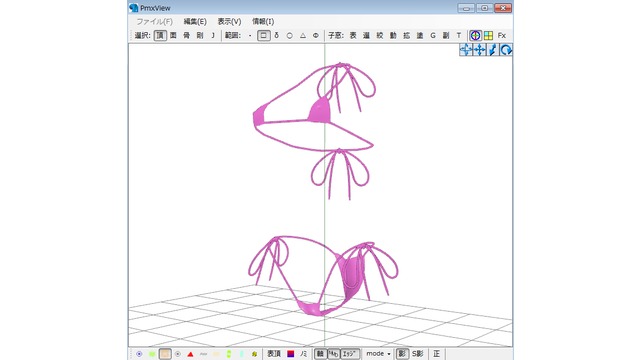 マイクロビキニ ｖ3.0