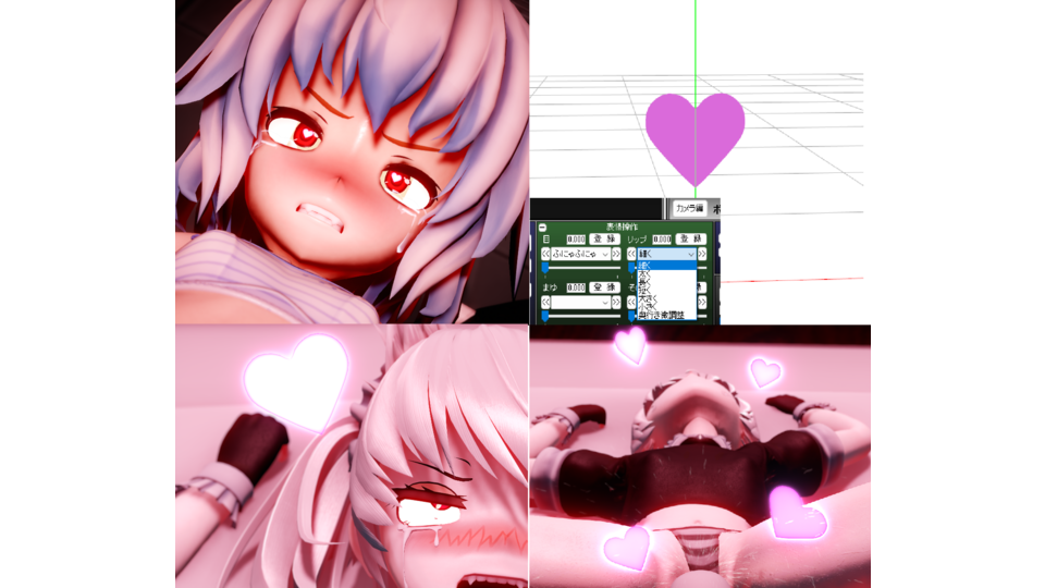 シンプルハートVer1.3