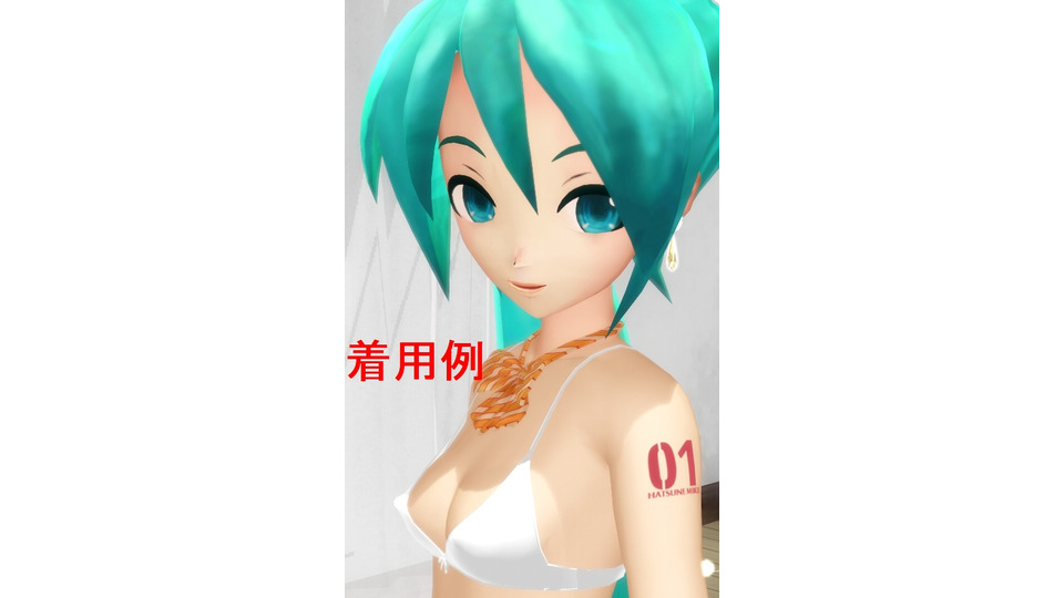 ブラジャー　その２