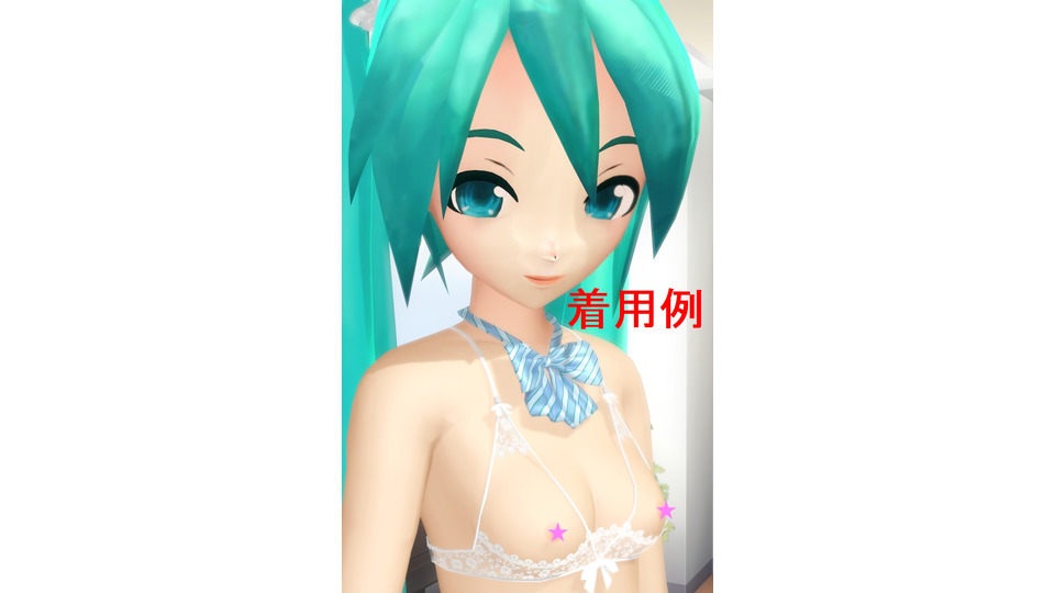 ブラジャー　その４