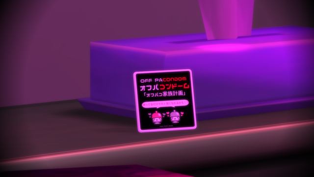 オフパコンドームver.1.0