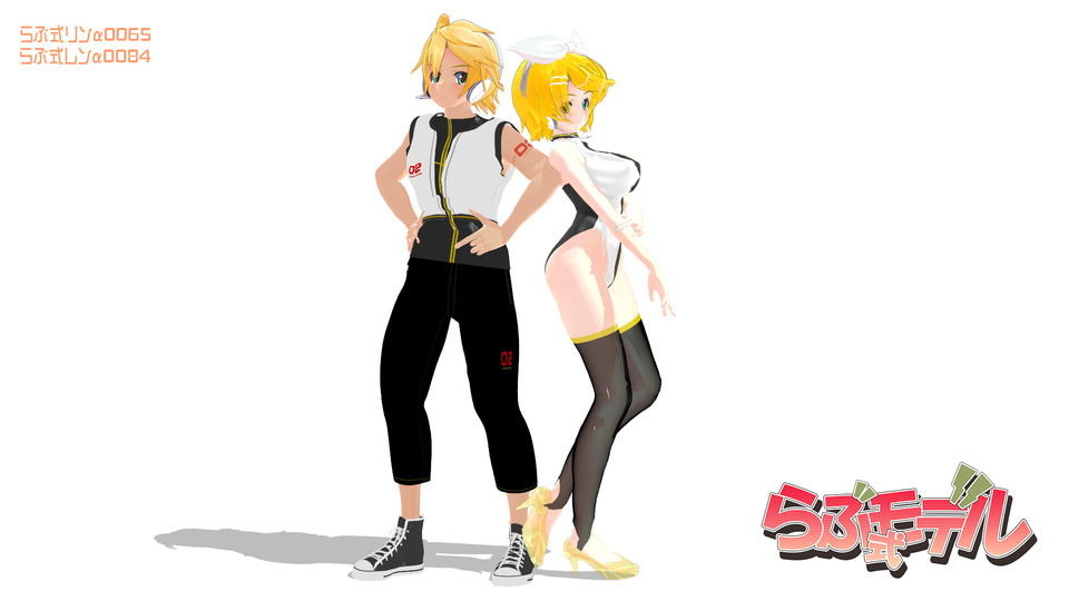 らぶ式リン・レンKKCAlpha0066